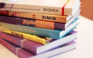 Держкомтелерадіо: Українським дітям - українську книгу