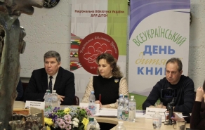 Ініціатива про запровадження Дня дитячої книги в Україні