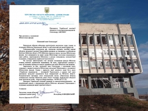 Акції «Українські видавництва — нескореній Херсонщині»