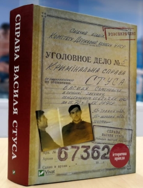 З вами нам не страшно!