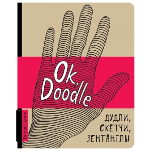 ОКО