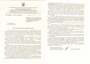 Про стан справ в Книжковій Палаті