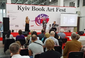 "KYIV BOOK ART FEST" - відкрито!