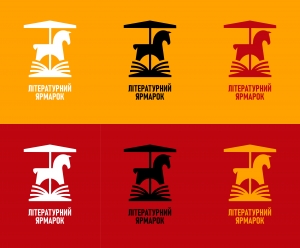 Запрошує фестиваль «Літературний Ярмарок»
