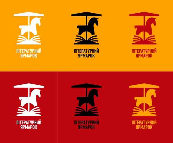 Запрошує фестиваль «Літературний Ярмарок»