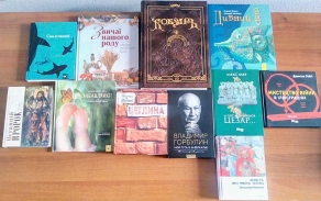Визначено переможців Всеукраїнського конкурсу «Краща книга України» Держкомтелерадіо